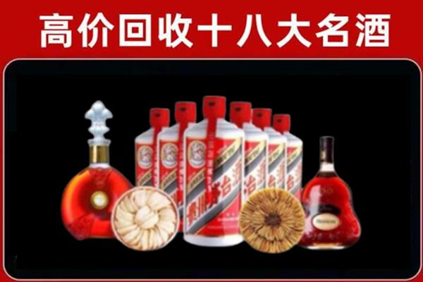 延长县烟酒回收